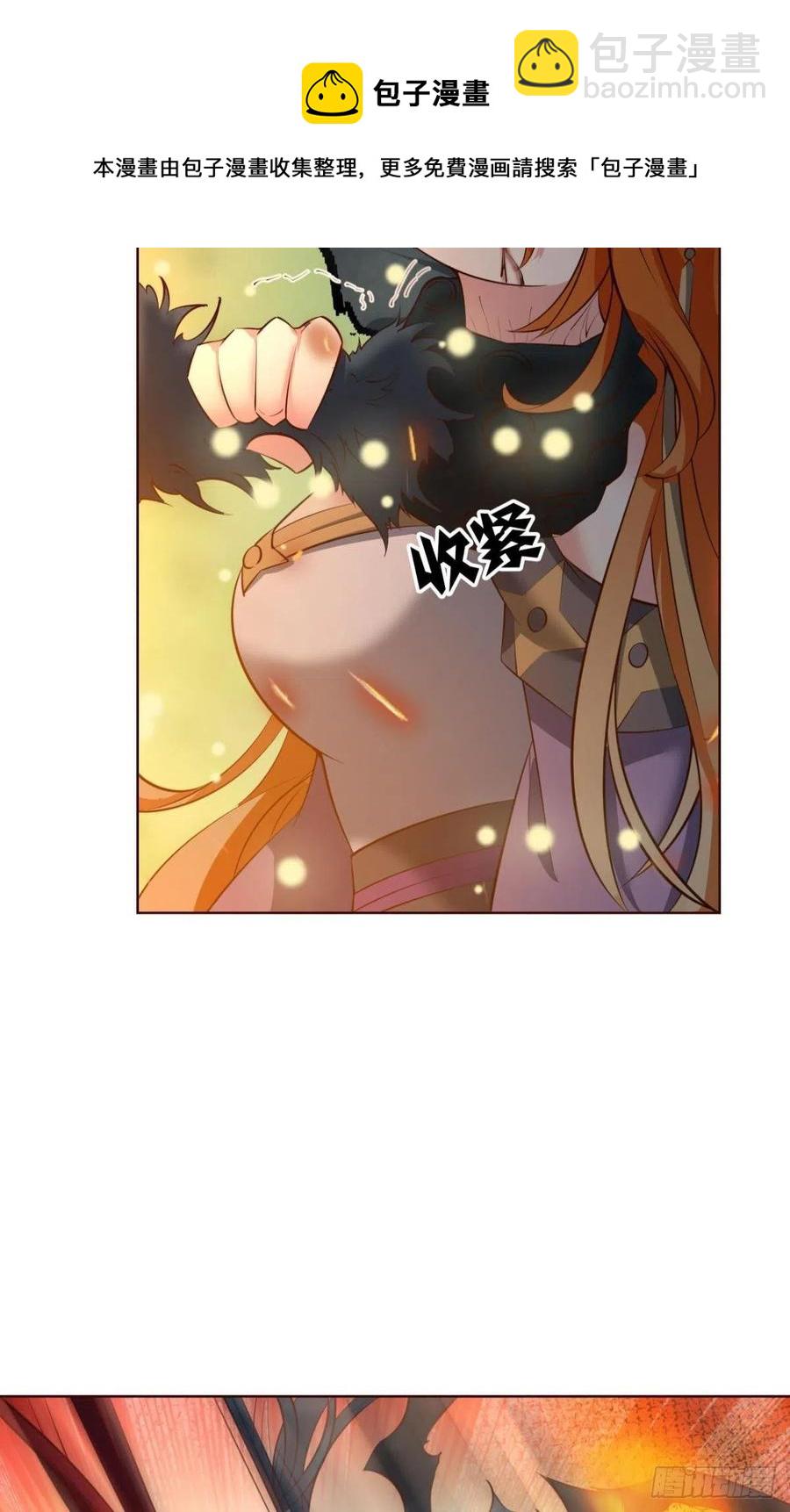 最后一道屏障(1/2)-第259话