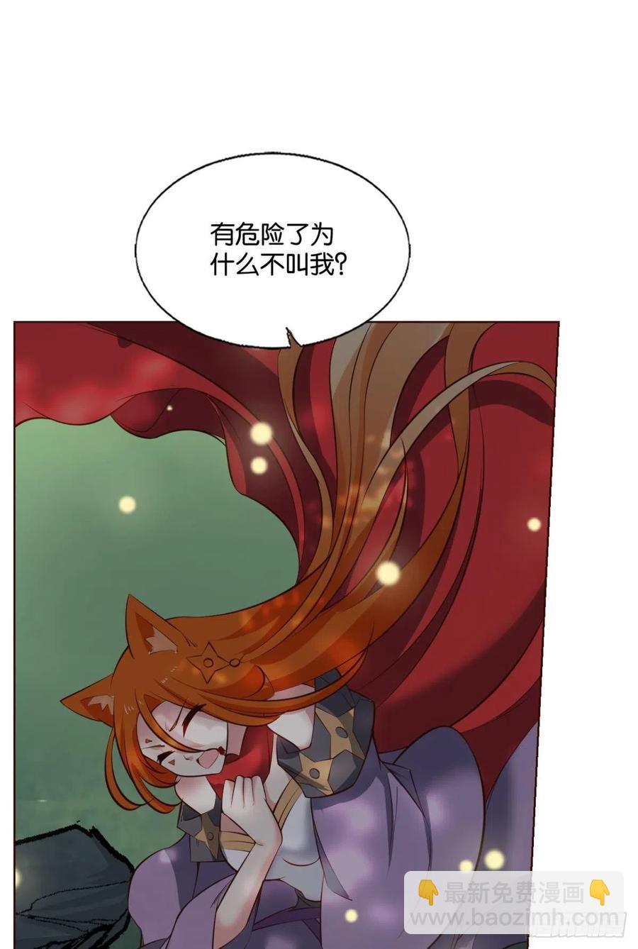 最后一道屏障(1/2)-第259话