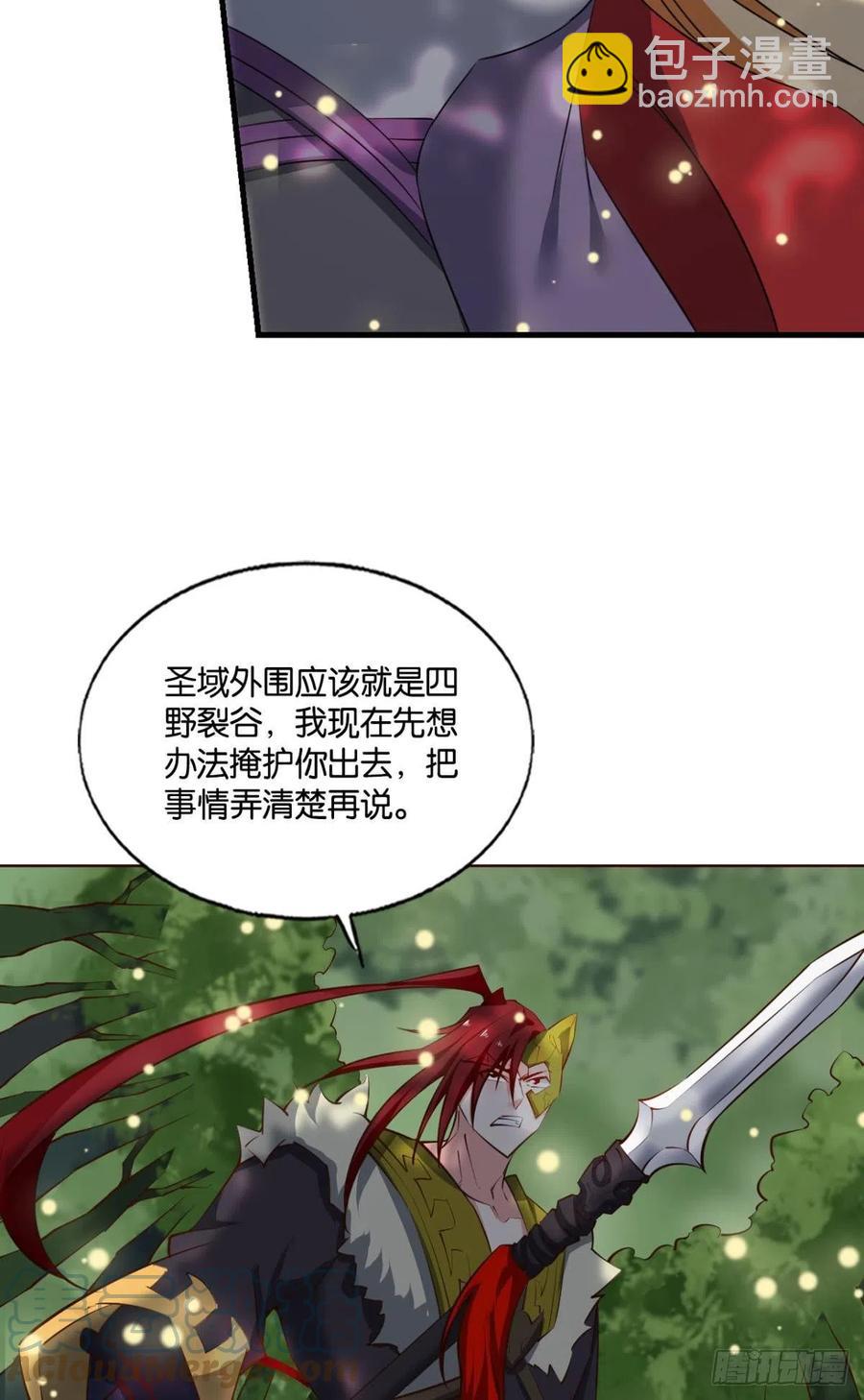 最后一道屏障(1/2)-第259话