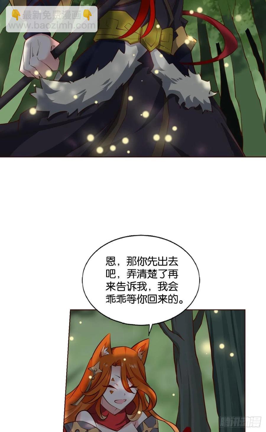 最后一道屏障(1/2)-第259话