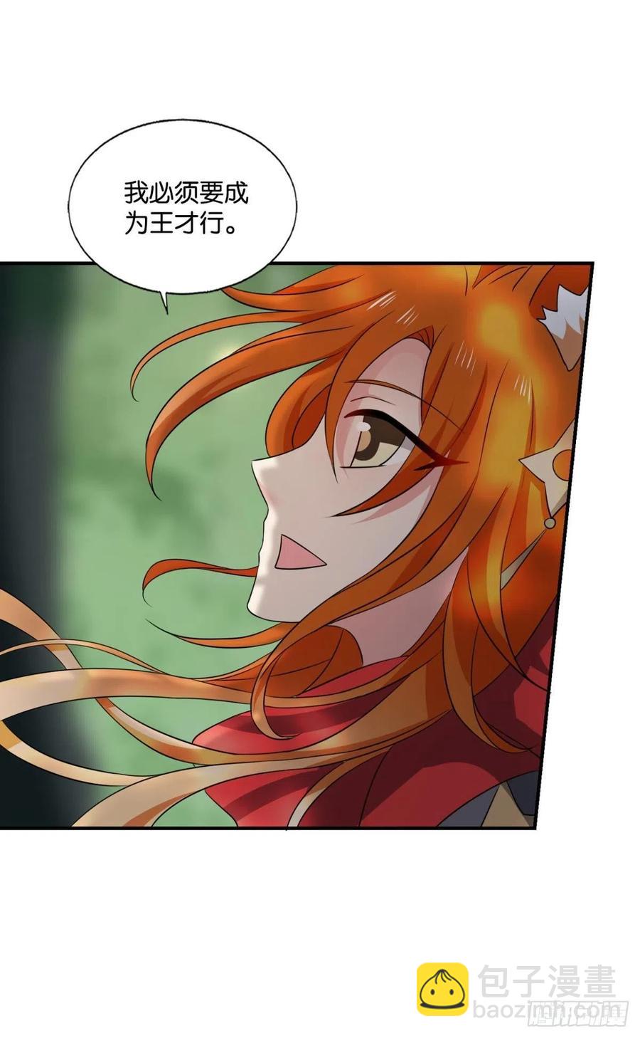 最后一道屏障(1/2)-第259话