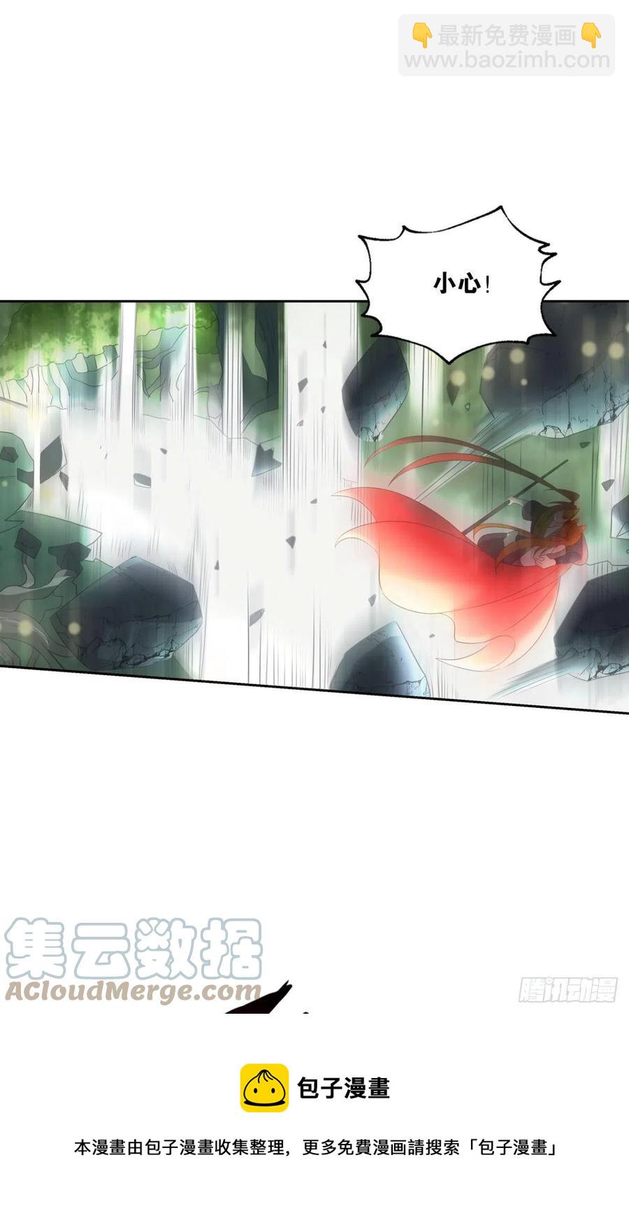 最后一道屏障(1/2)-第259话