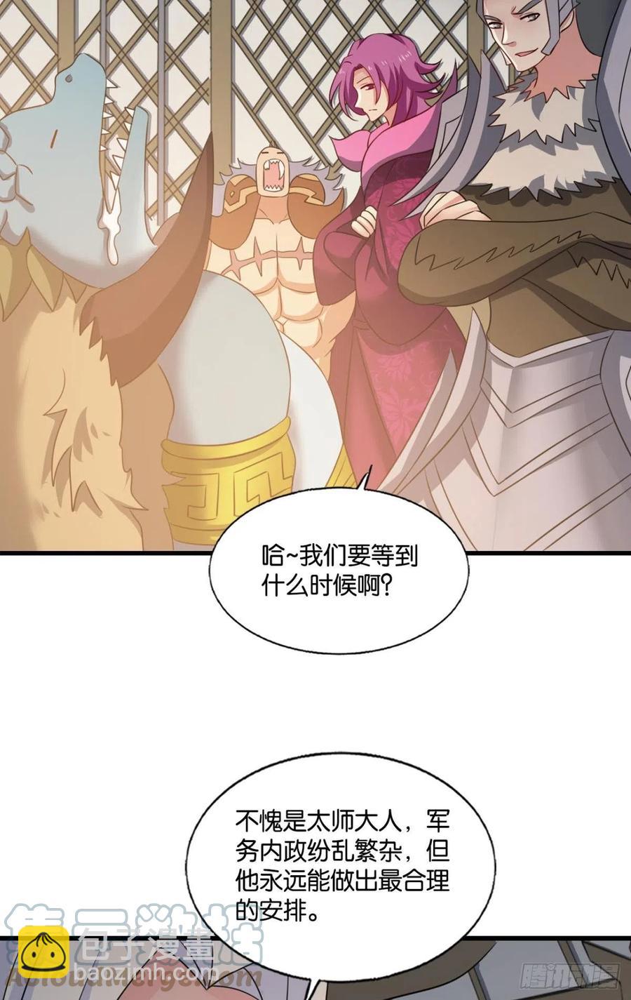 最后一道屏障(1/2)-第259话