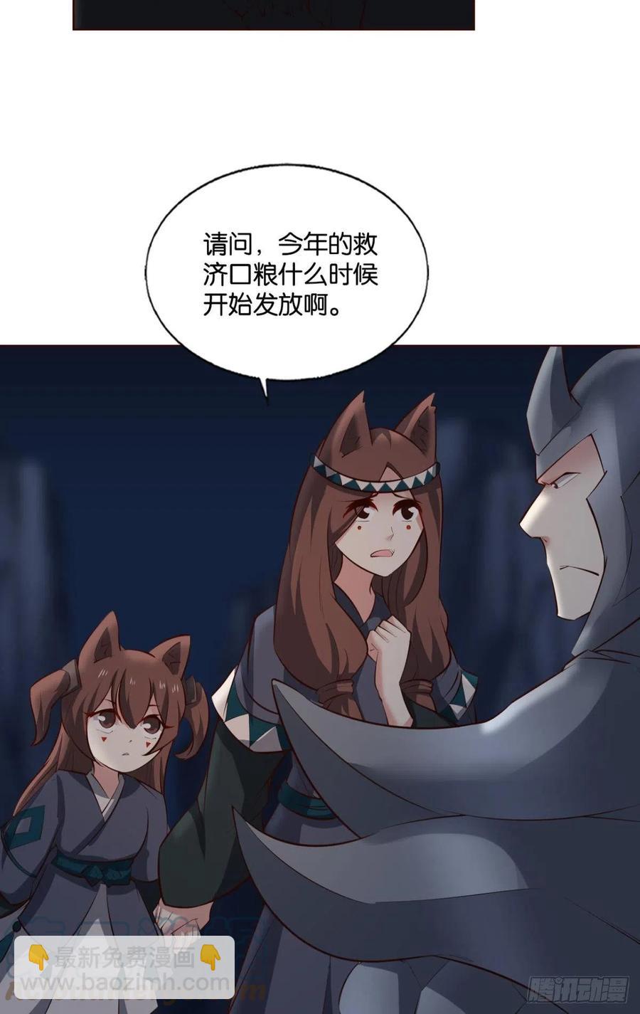 最后一道屏障(1/2)-第259话