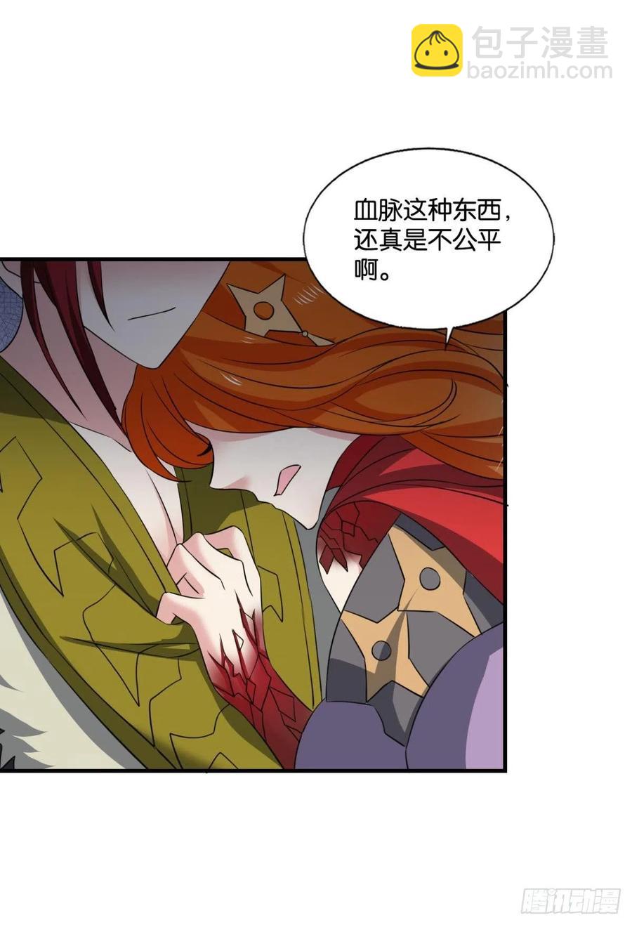 牺牲一小波成全一大波(1/2)-第261话