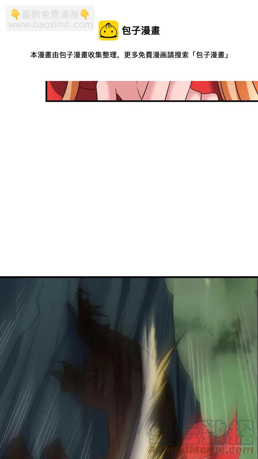 牺牲一小波成全一大波(1/2)-第261话