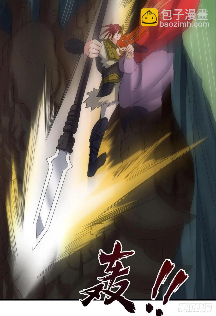 牺牲一小波成全一大波(1/2)-第261话