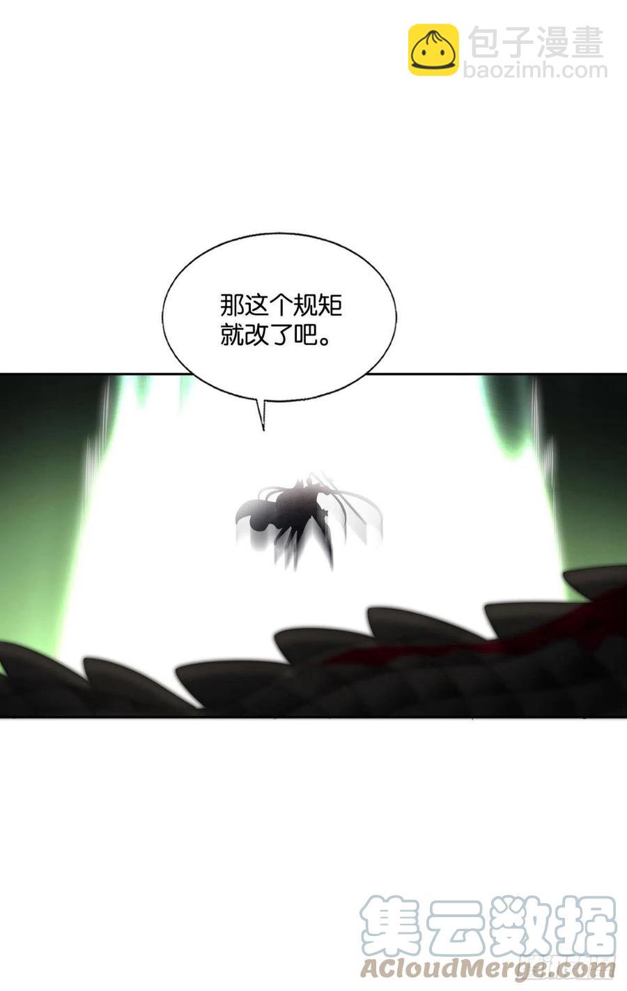 牺牲一小波成全一大波(1/2)-第261话
