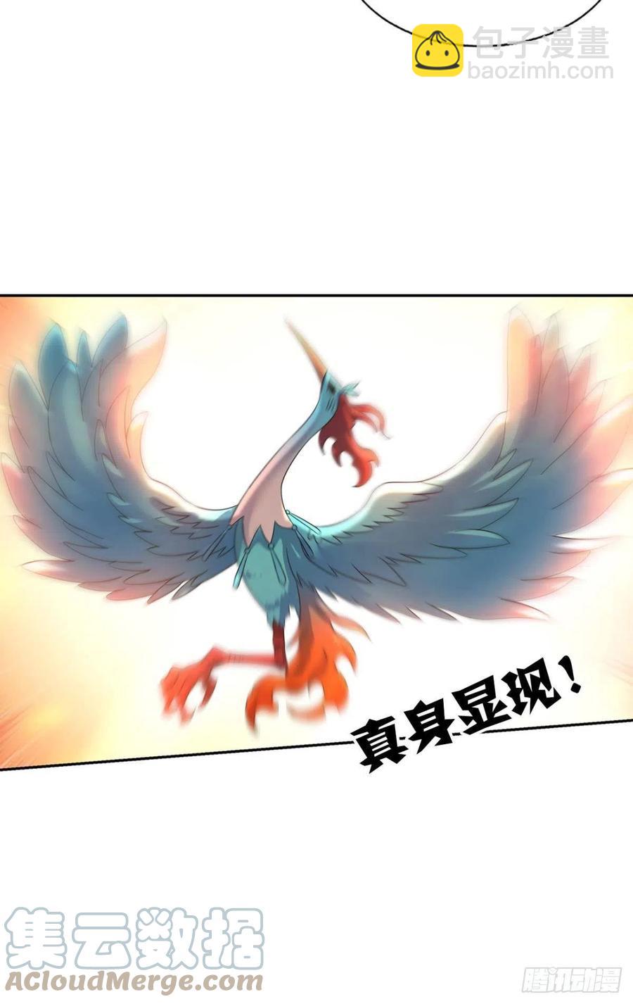 牺牲一小波成全一大波(1/2)-第261话
