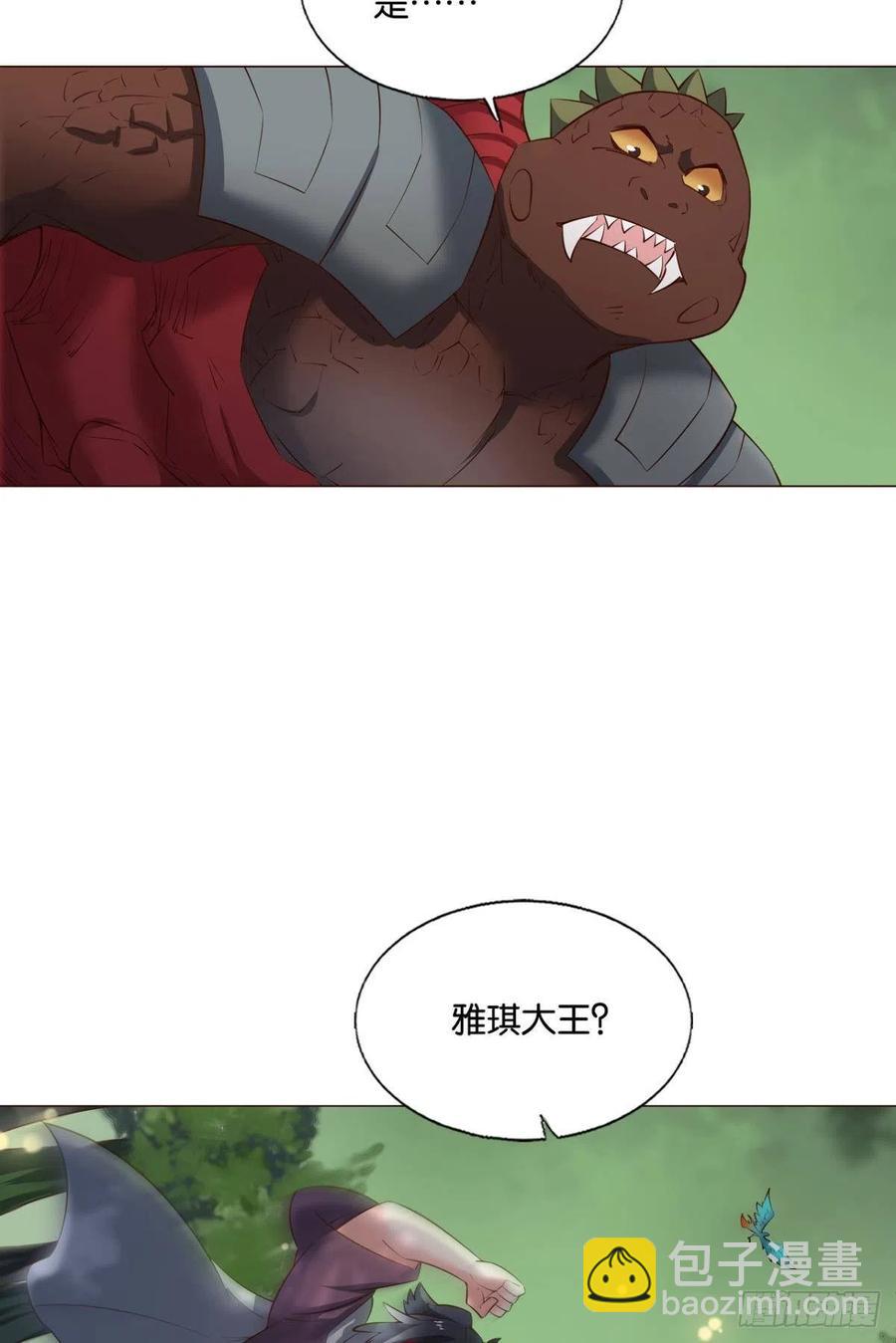 牺牲一小波成全一大波(1/2)-第261话