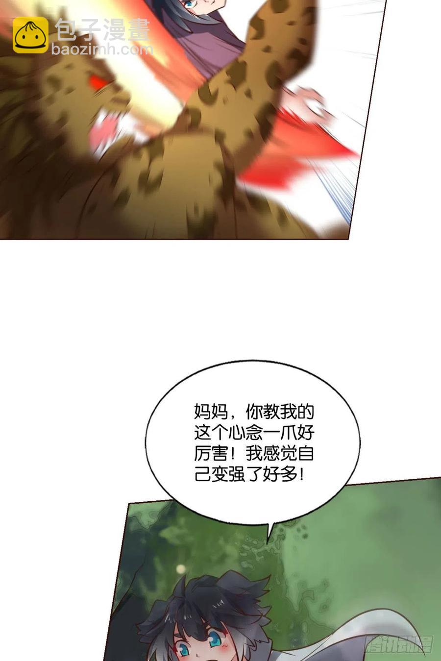 牺牲一小波成全一大波(1/2)-第261话