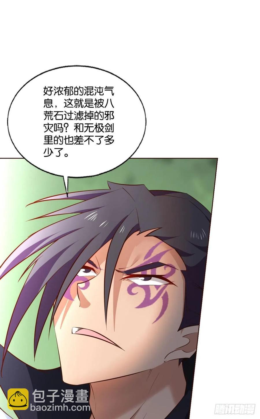 牺牲一小波成全一大波(1/2)-第261话