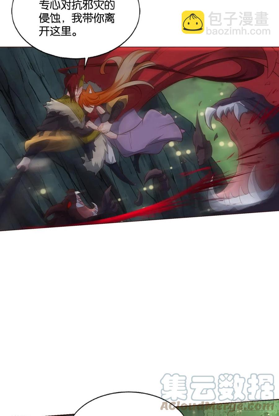 牺牲一小波成全一大波(1/2)-第261话