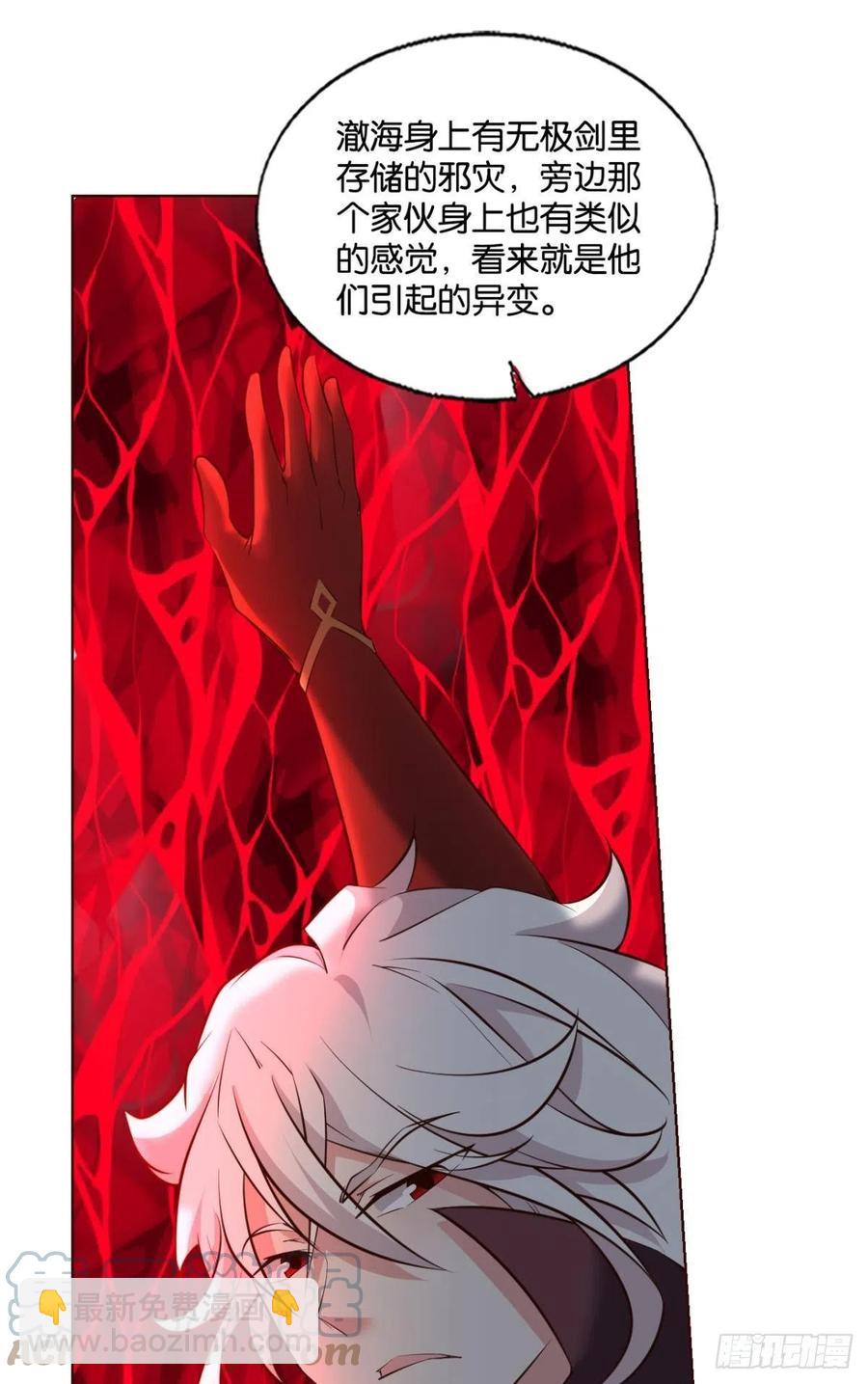 再撑亿下下(1/2)-第263话