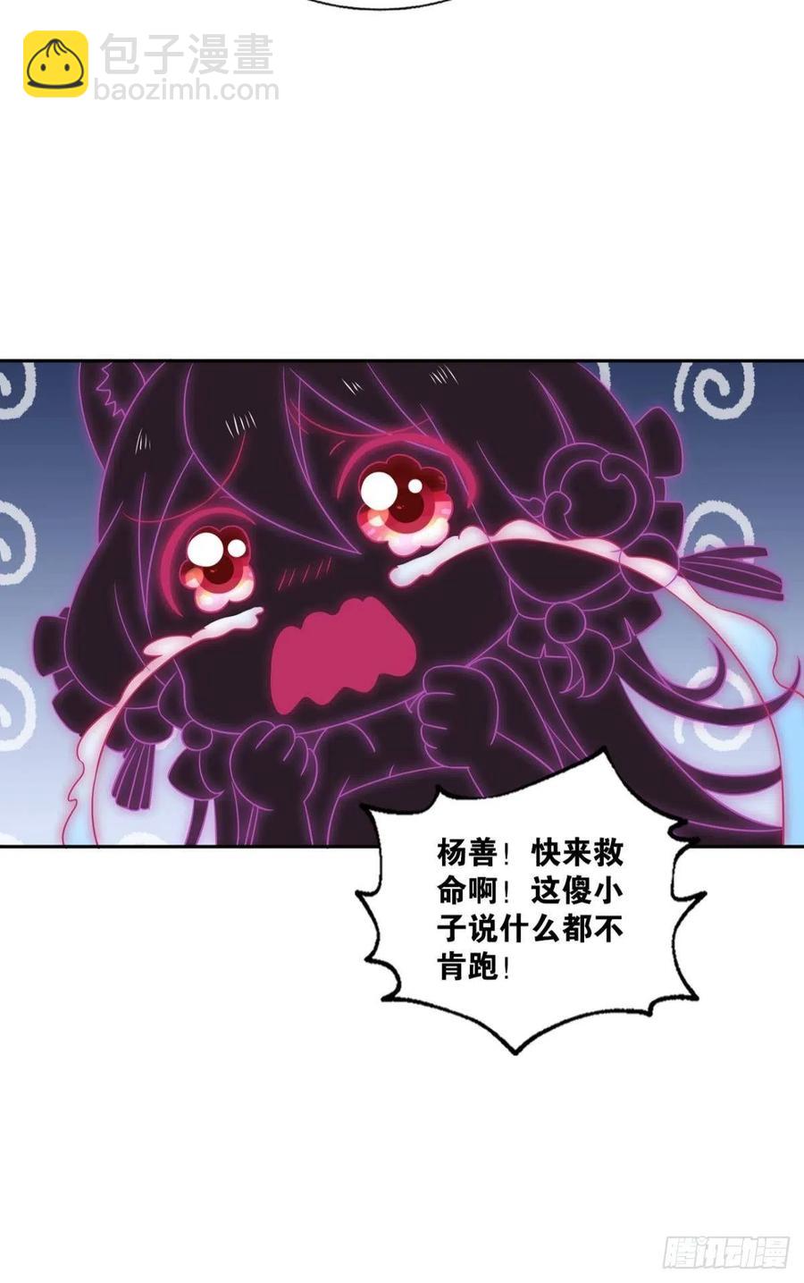 再撑亿下下(1/2)-第263话