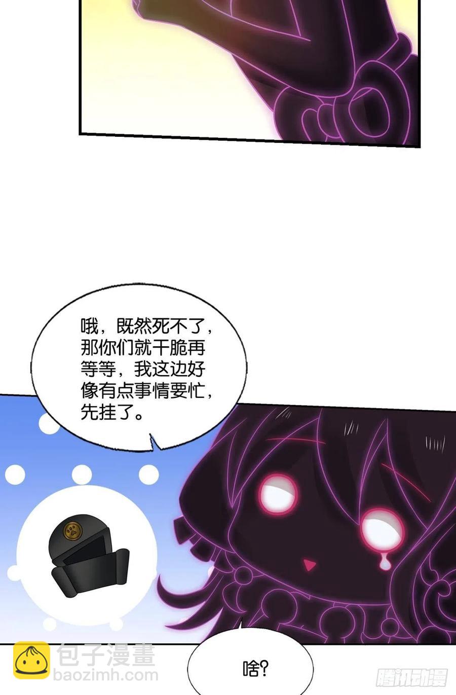 再撑亿下下(1/2)-第263话