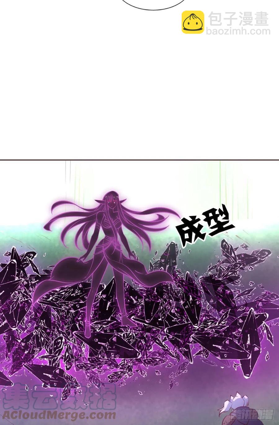 再撑亿下下(1/2)-第263话