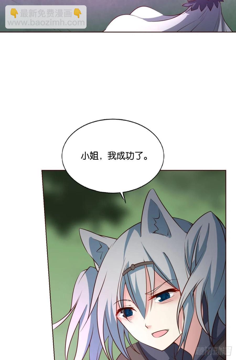 再撑亿下下(1/2)-第263话