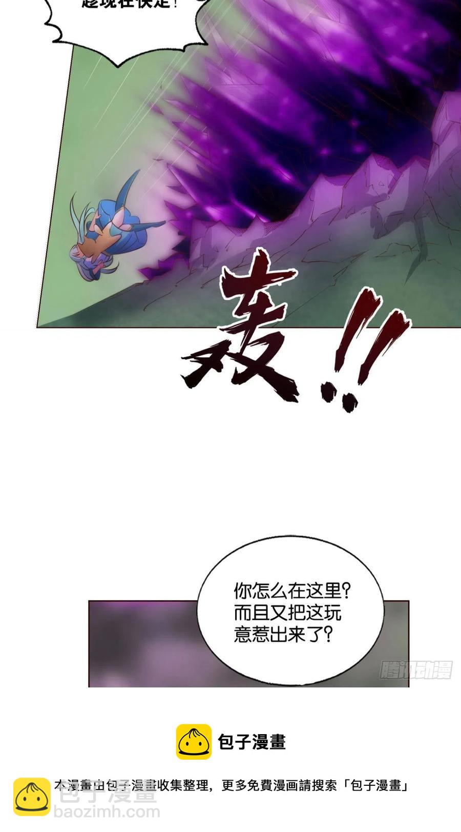 再撑亿下下(1/2)-第263话