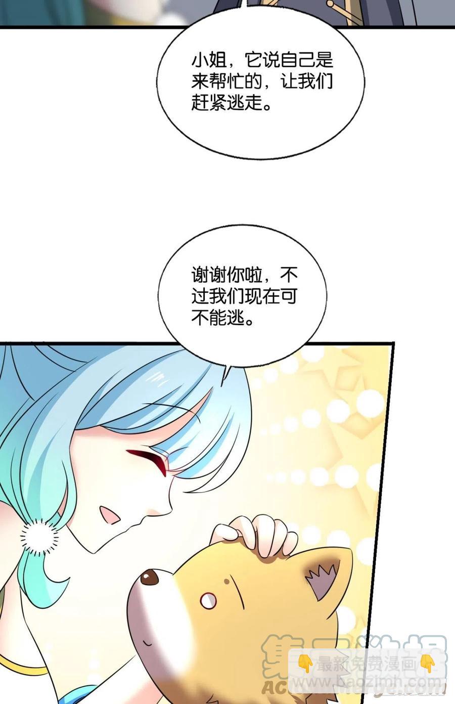 再撑亿下下(1/2)-第263话