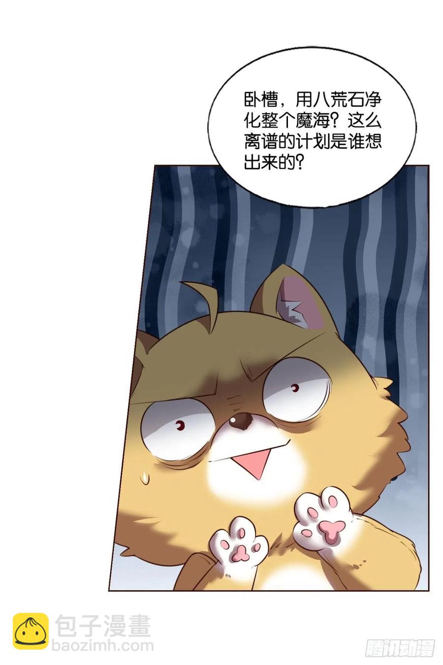 再撑亿下下(1/2)-第263话