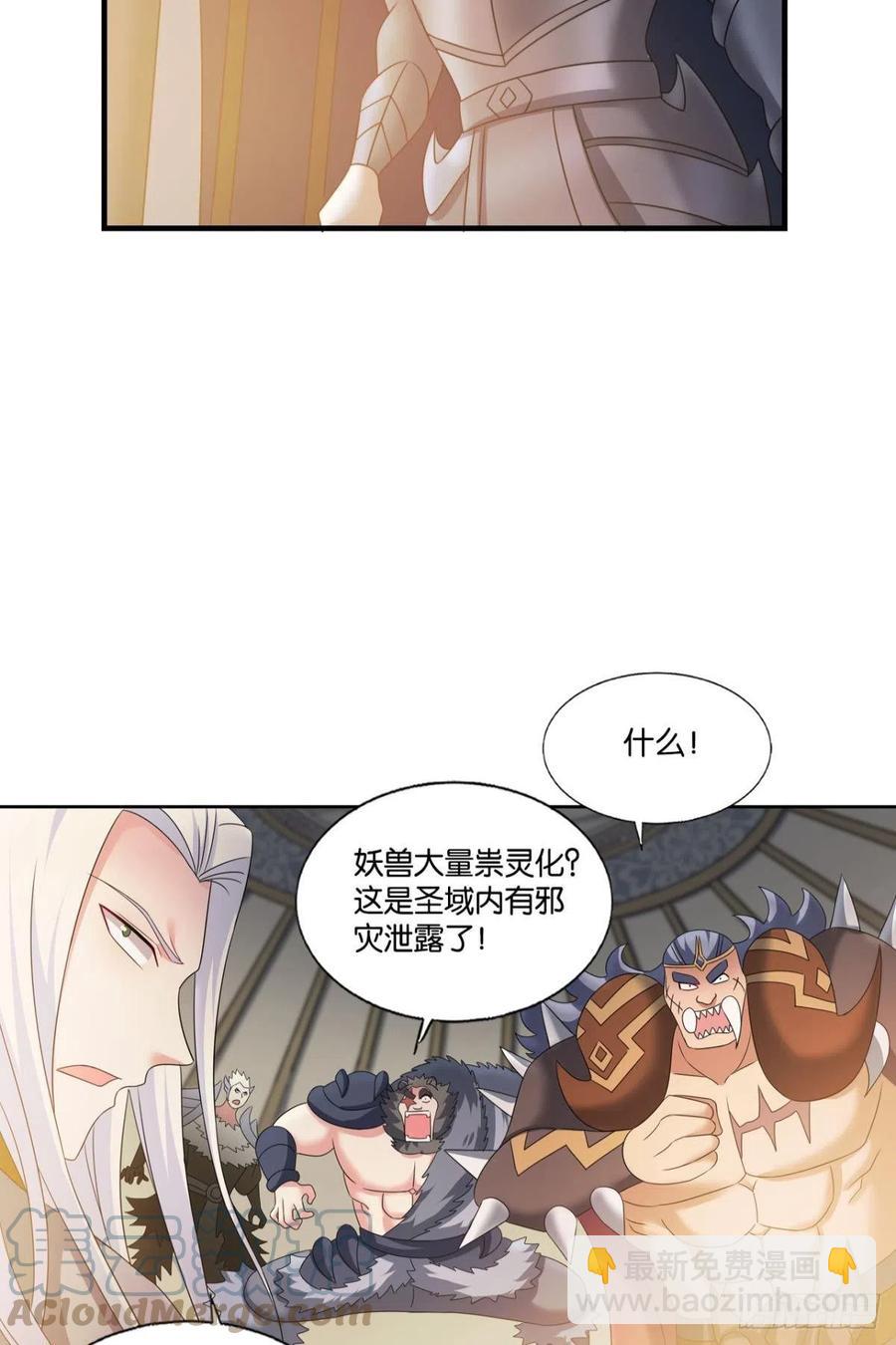 再撑亿下下(1/2)-第263话