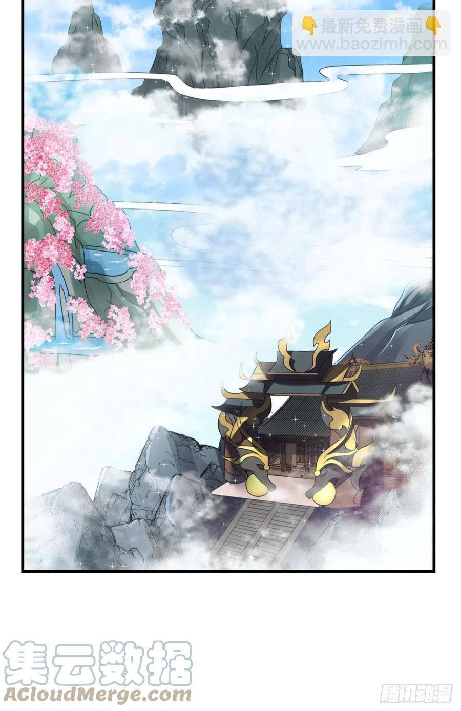 企业级救场(1/2)-第265话