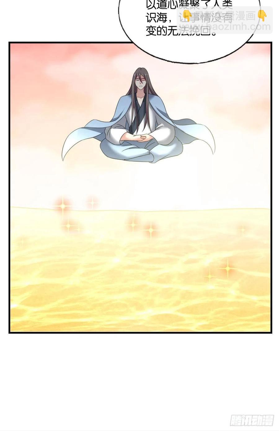 企业级救场(1/2)-第265话