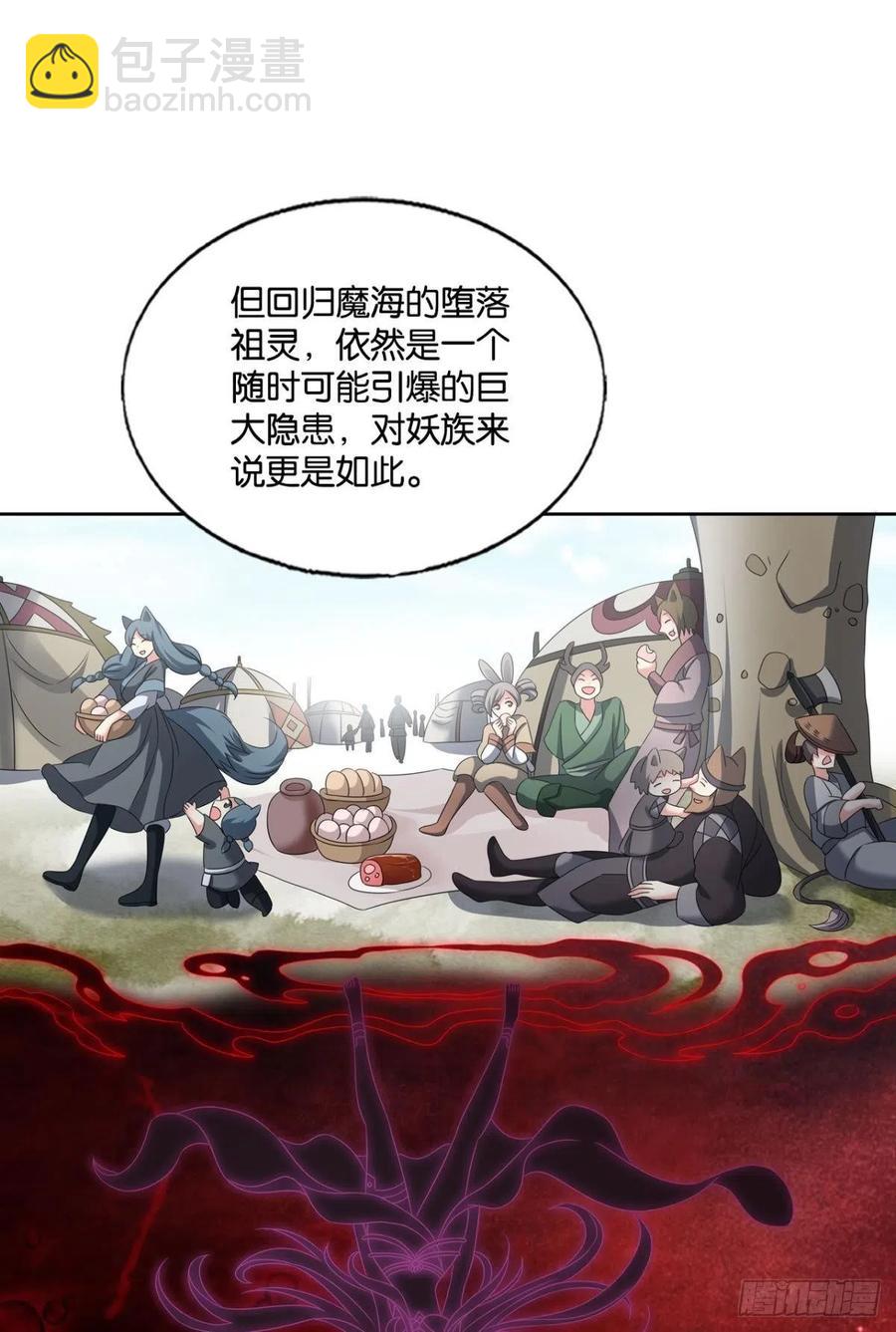 企业级救场(1/2)-第265话