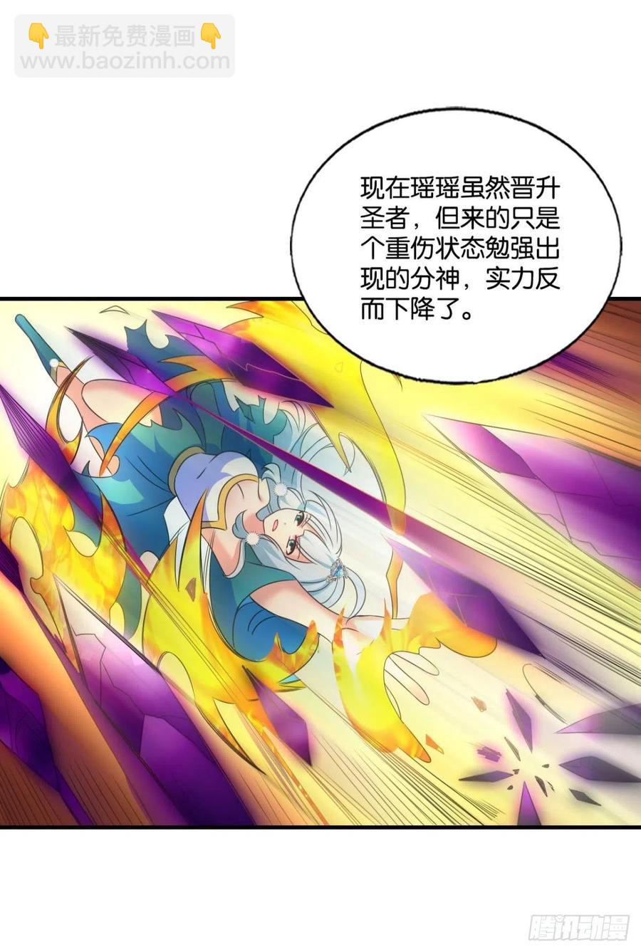 企业级救场(1/2)-第265话