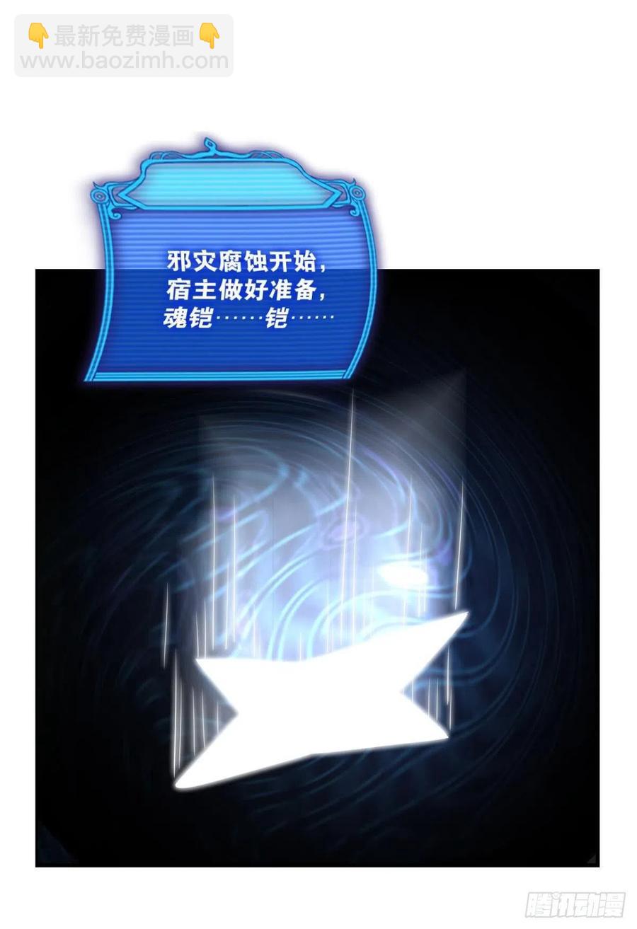 企业级救场(1/2)-第265话
