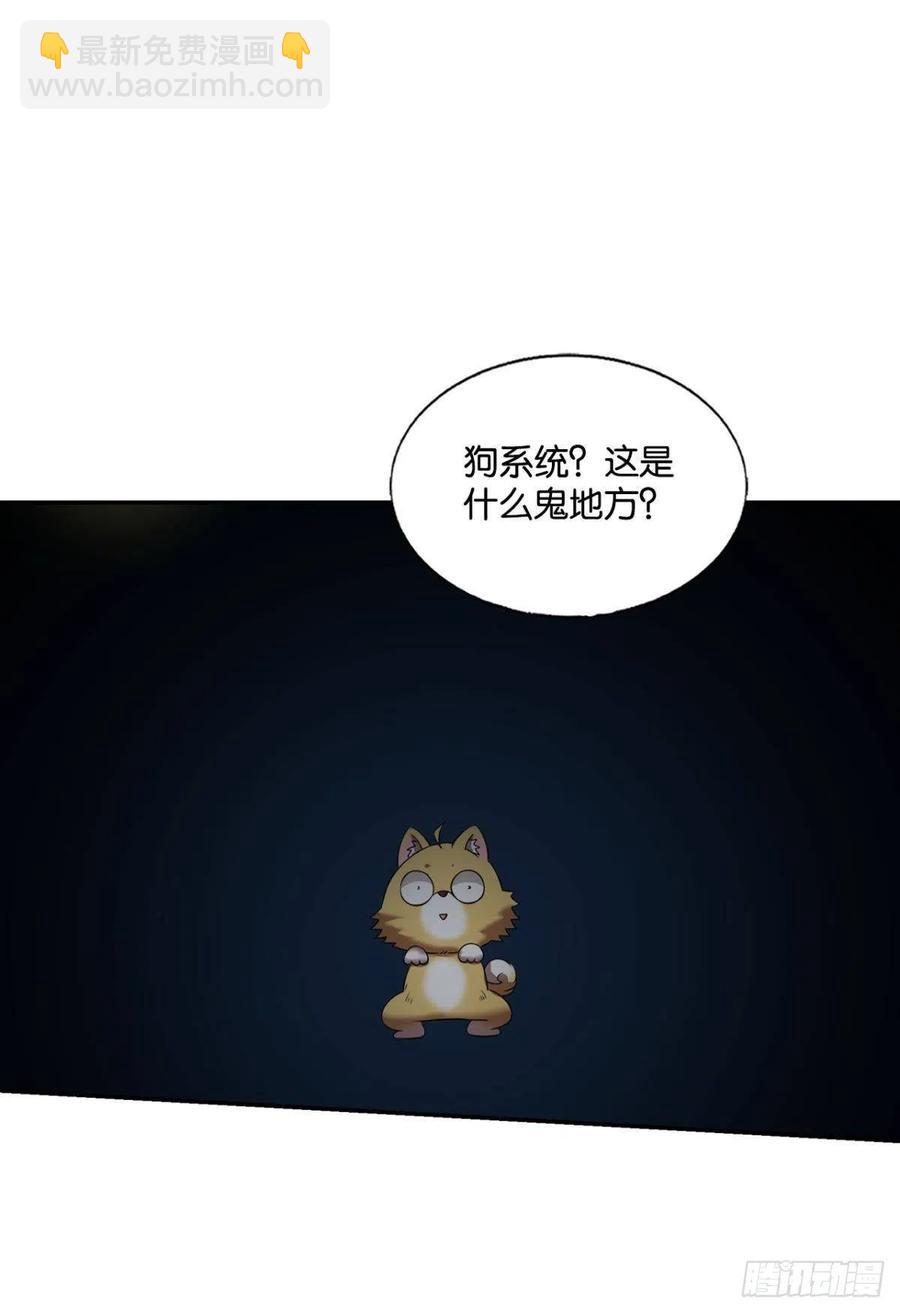 企业级救场(1/2)-第265话