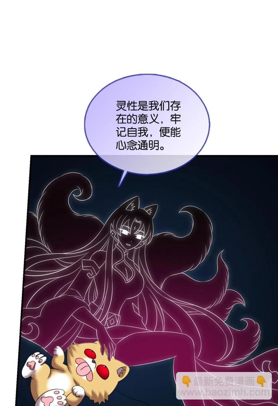 企业级救场(1/2)-第265话