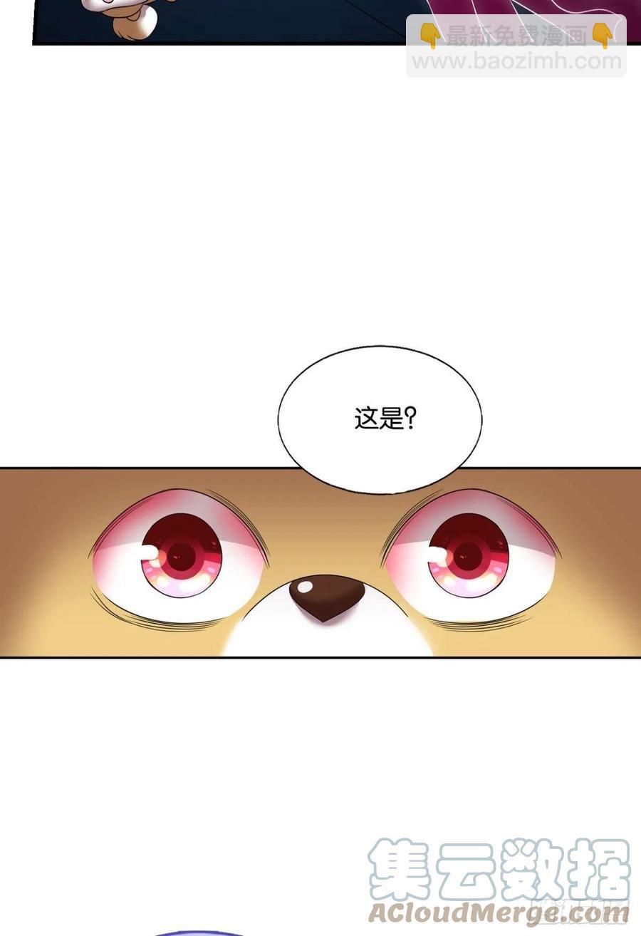 企业级救场(1/2)-第265话