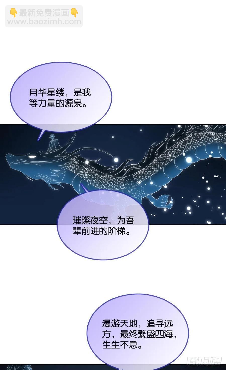 企业级救场(1/2)-第265话