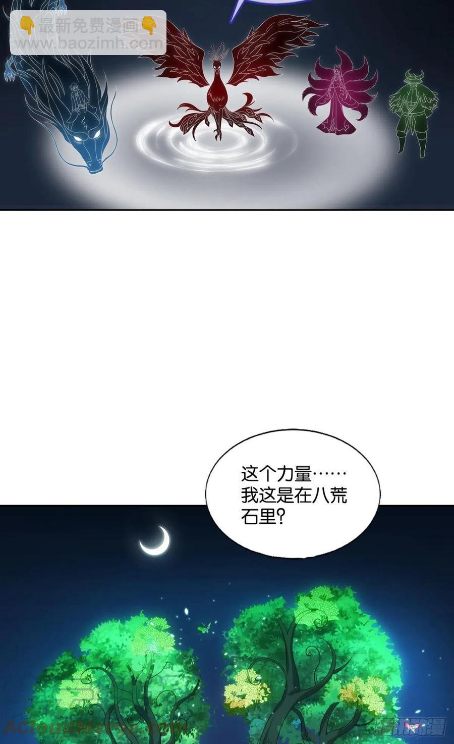 企业级救场(1/2)-第265话