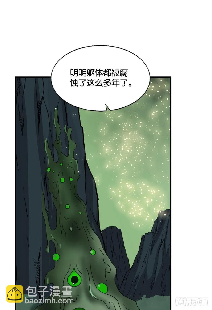 企业级救场(1/2)-第265话