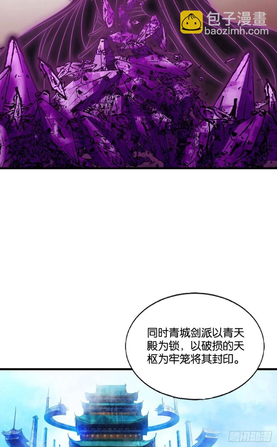 企业级救场(1/2)-第265话