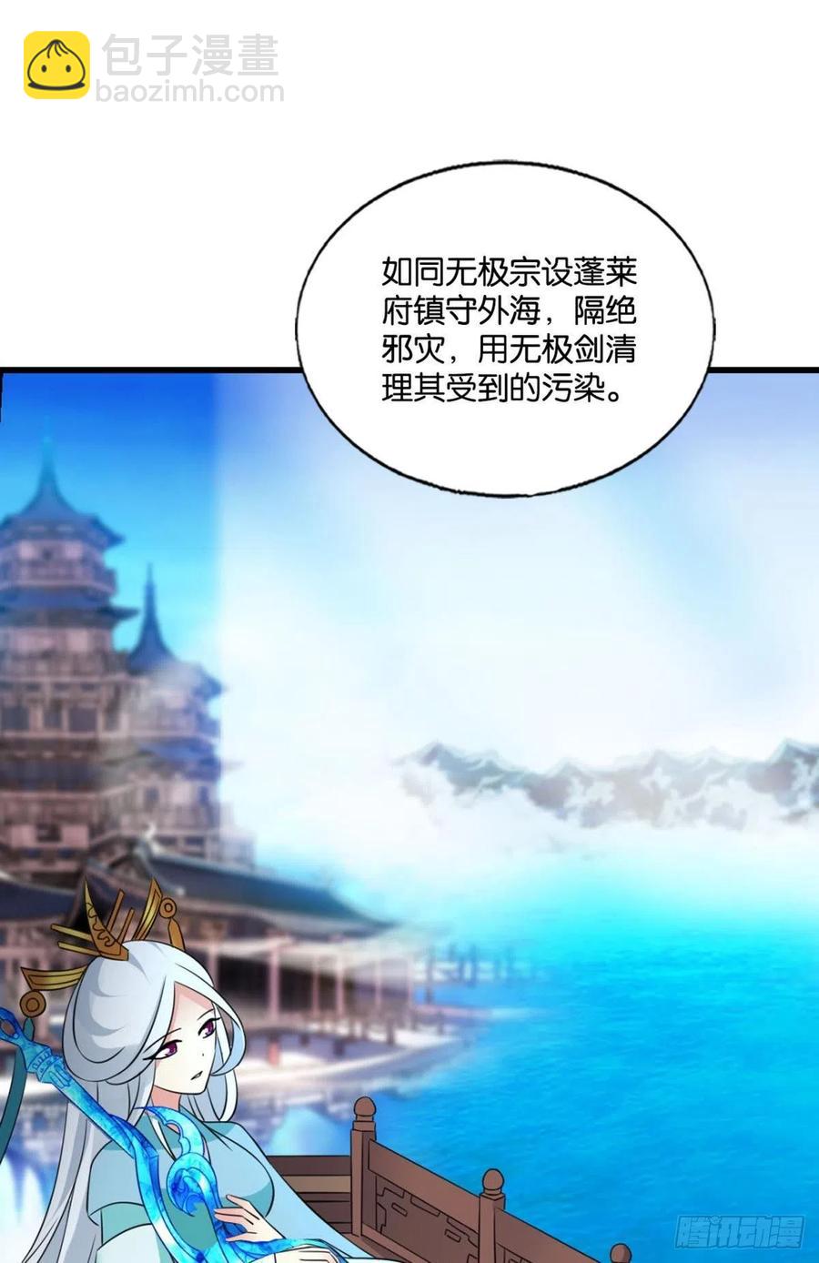 企业级救场(1/2)-第265话