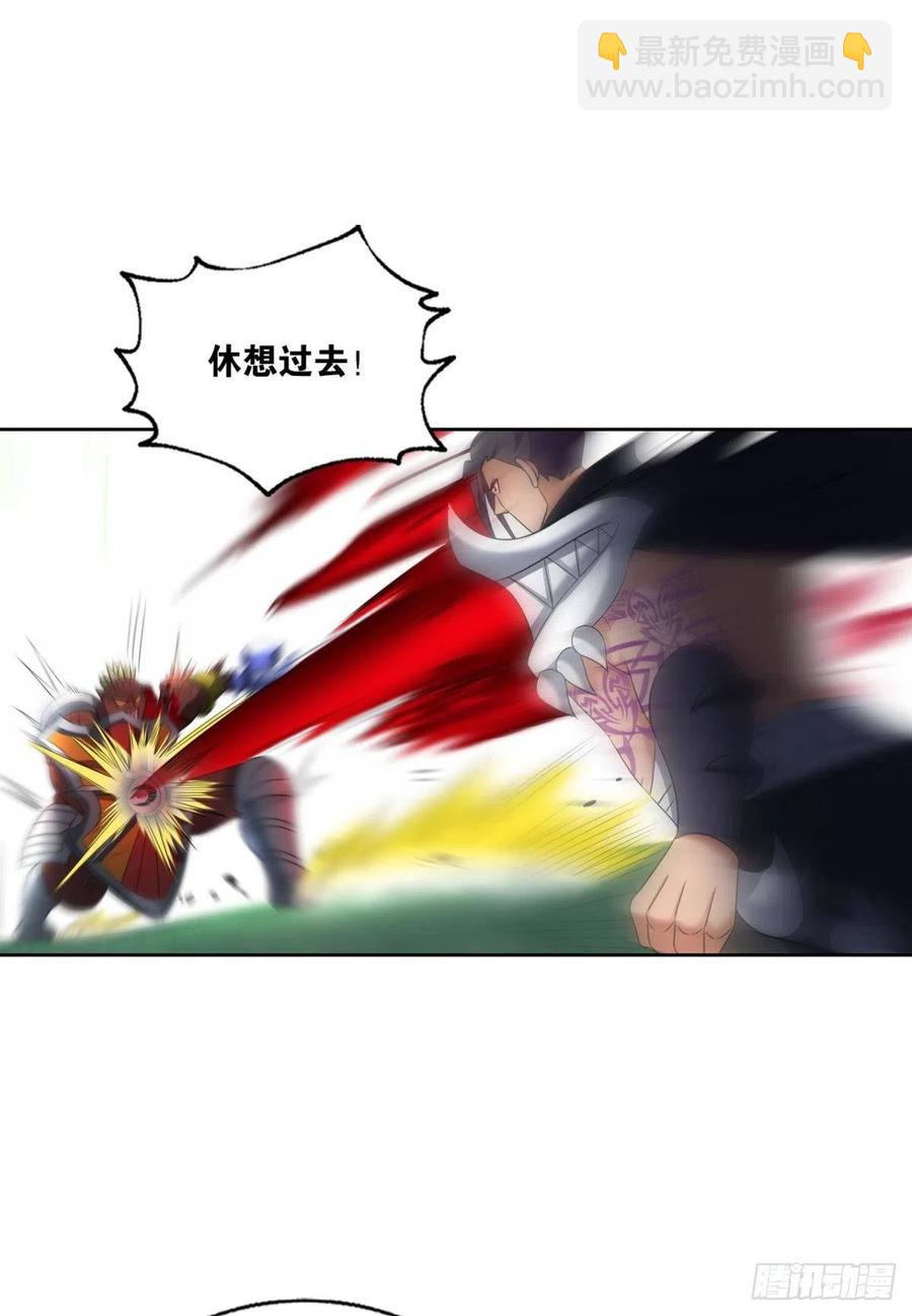 放手一搏！-第267话