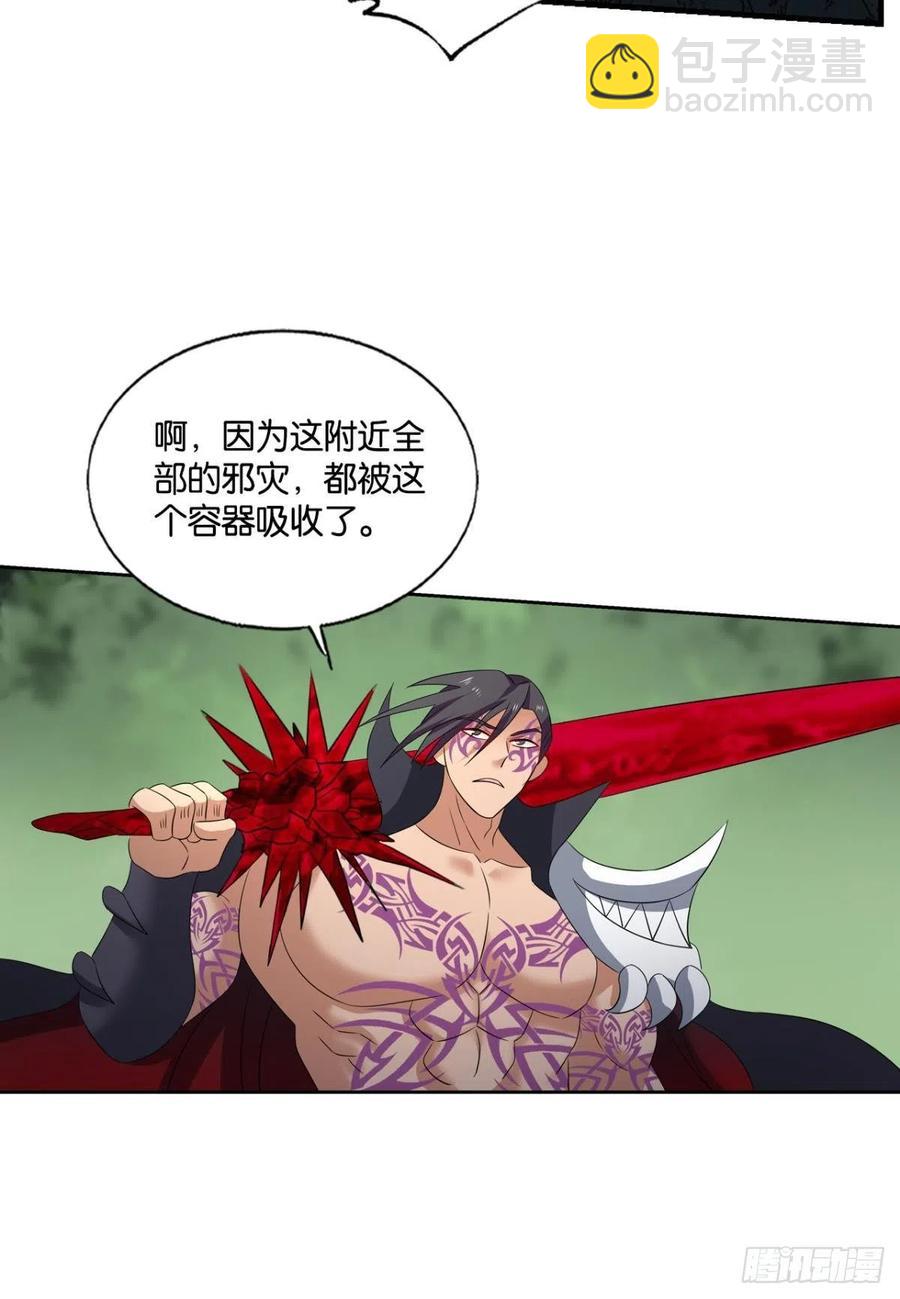 放手一搏！-第267话