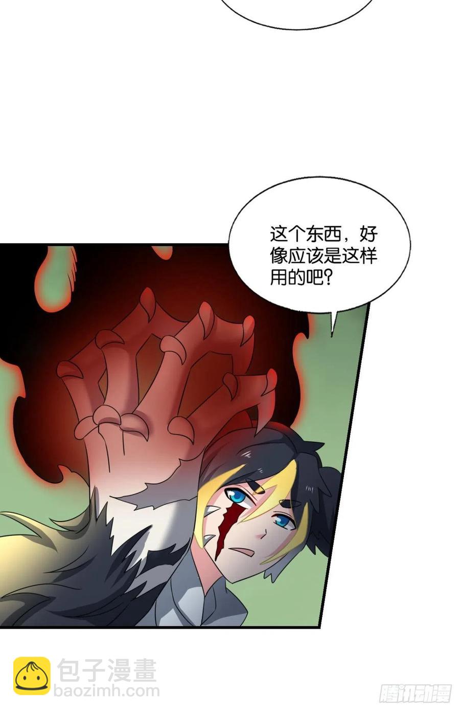 放手一搏！-第267话