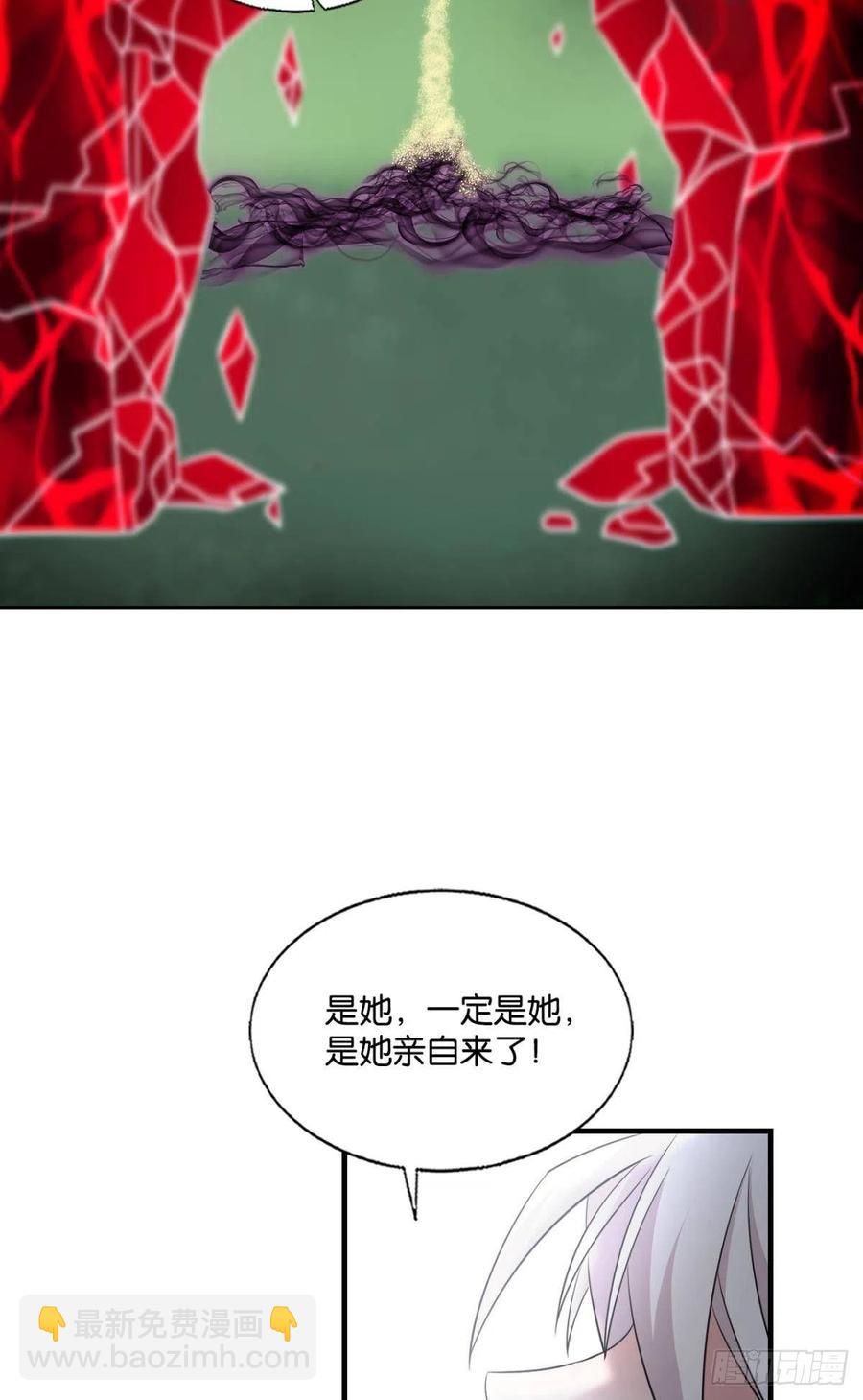 放手一搏！-第267话