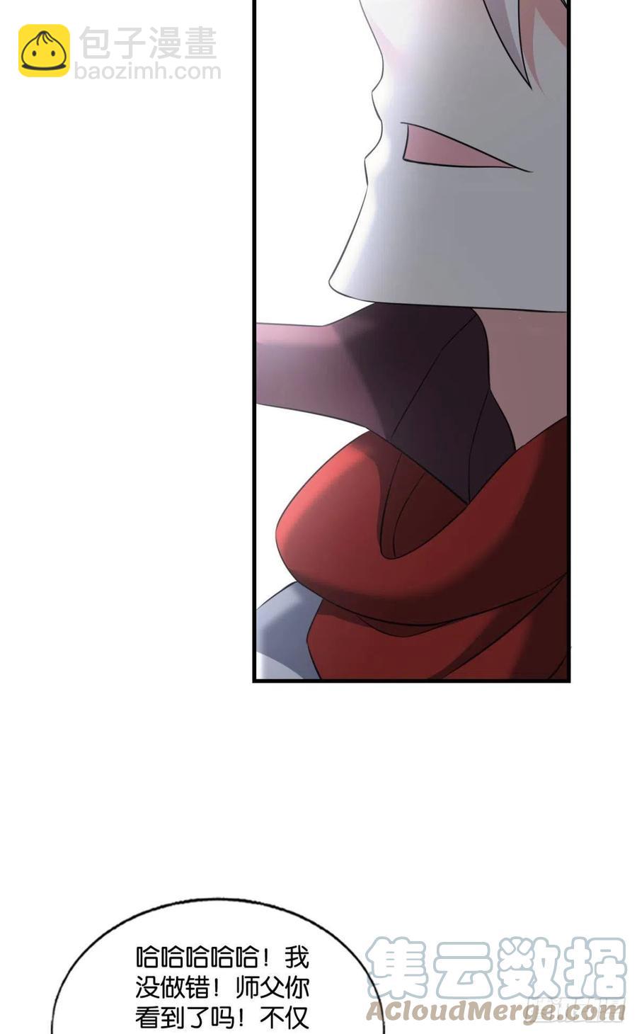 放手一搏！-第267话