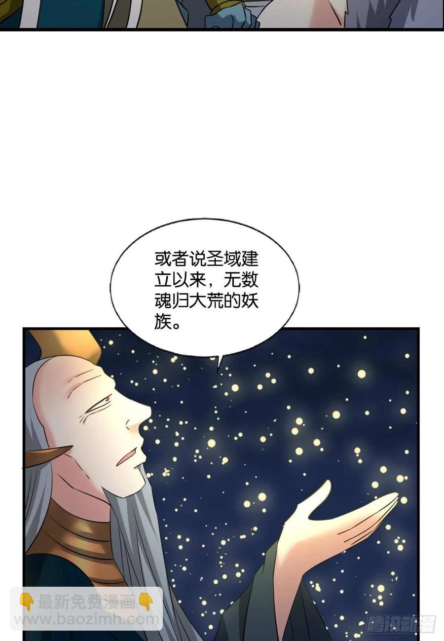 放手一搏！-第267话