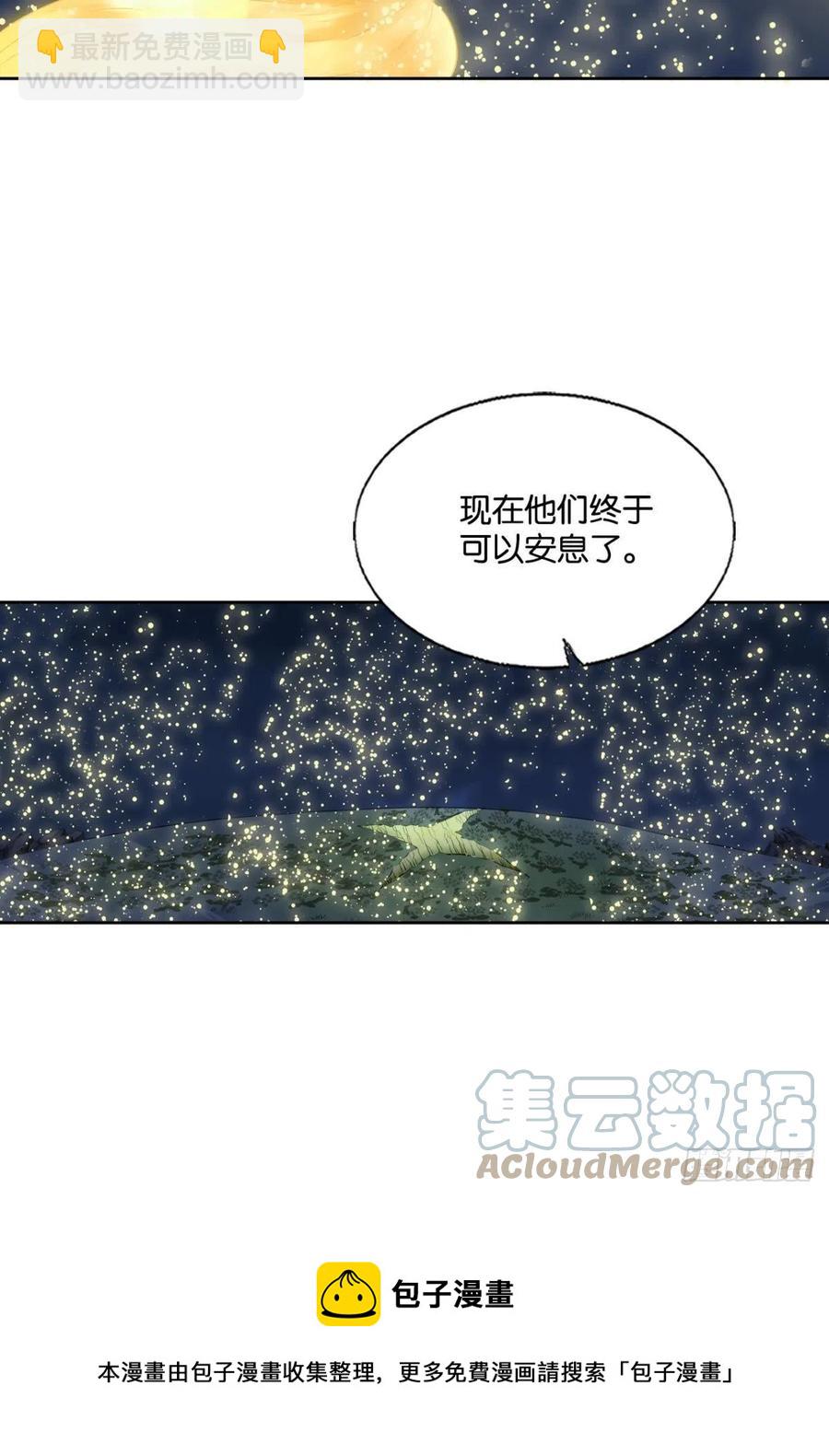 放手一搏！-第267话