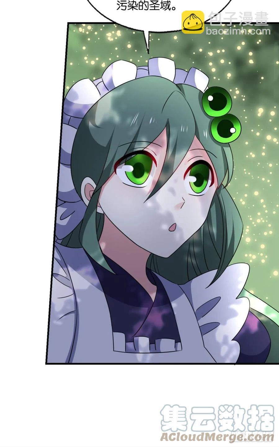 放手一搏！-第267话