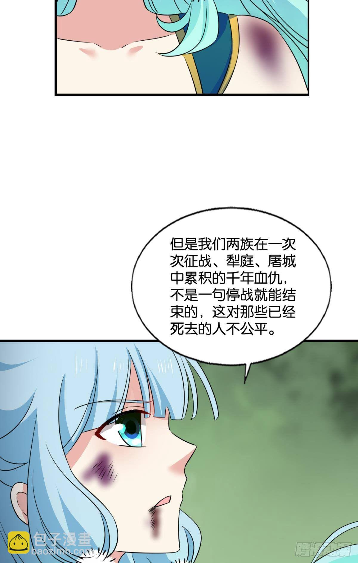 长风挂席势难回(1/2)-第269话