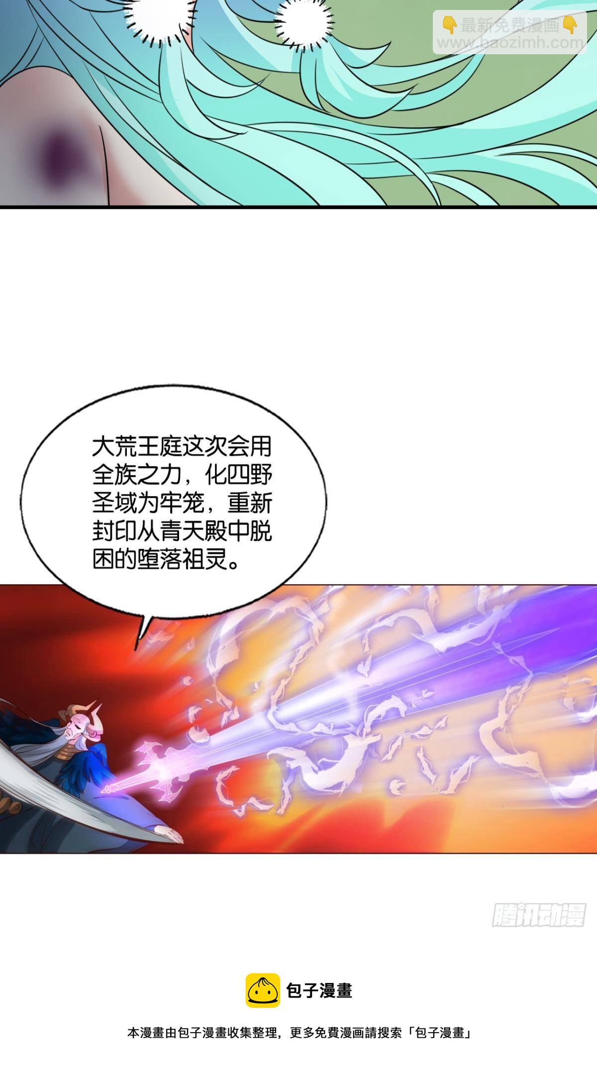 长风挂席势难回(1/2)-第269话