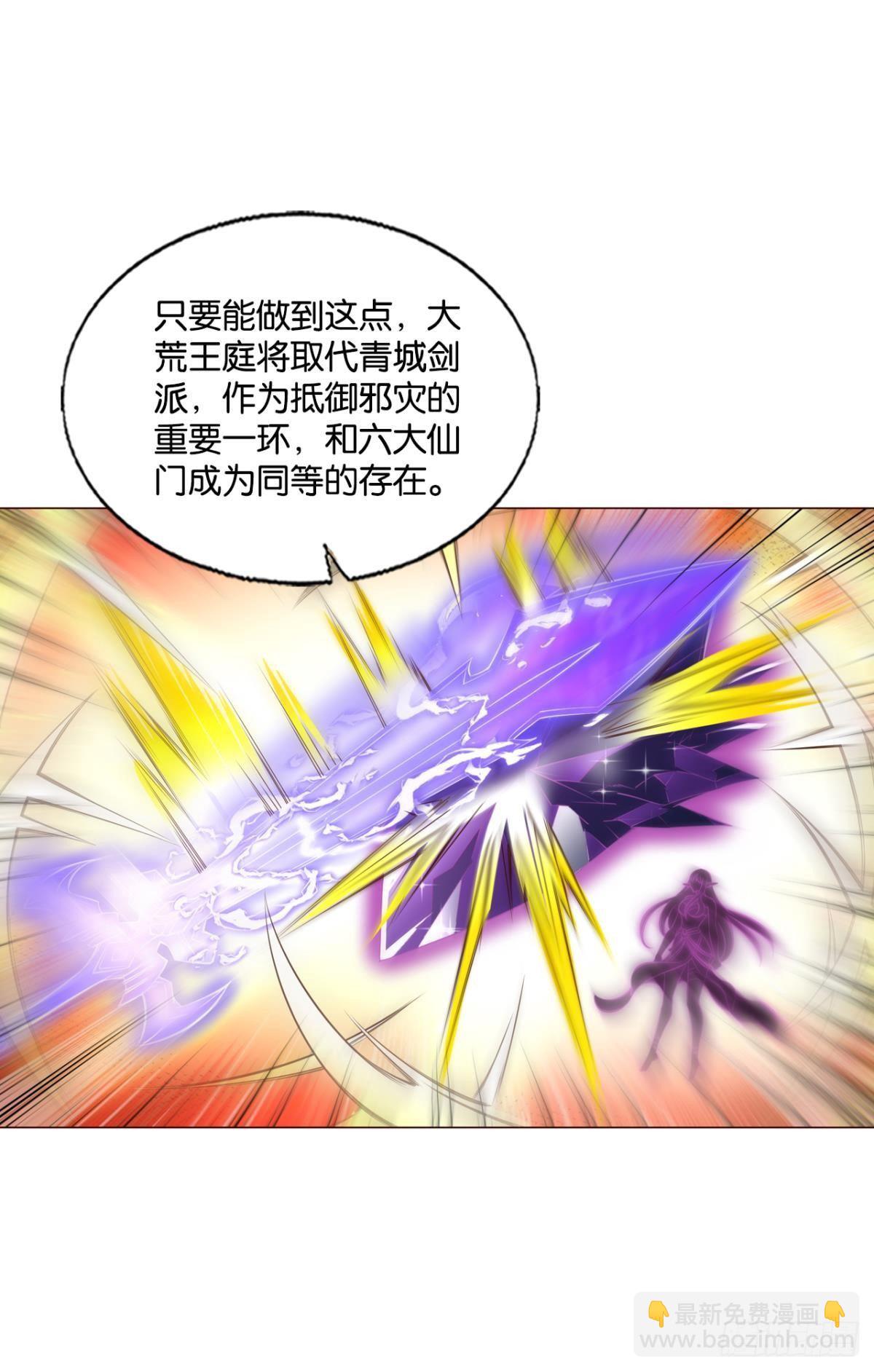 长风挂席势难回(1/2)-第269话
